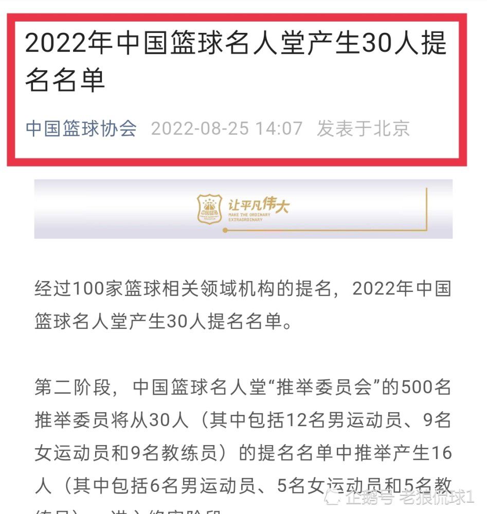 在本赛季意甲中，尤文比赛前30分钟打进11球，仅次于打进12球的佛罗伦萨。